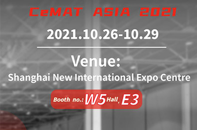 Forkvance asiste a CEMAT ASIA 2021